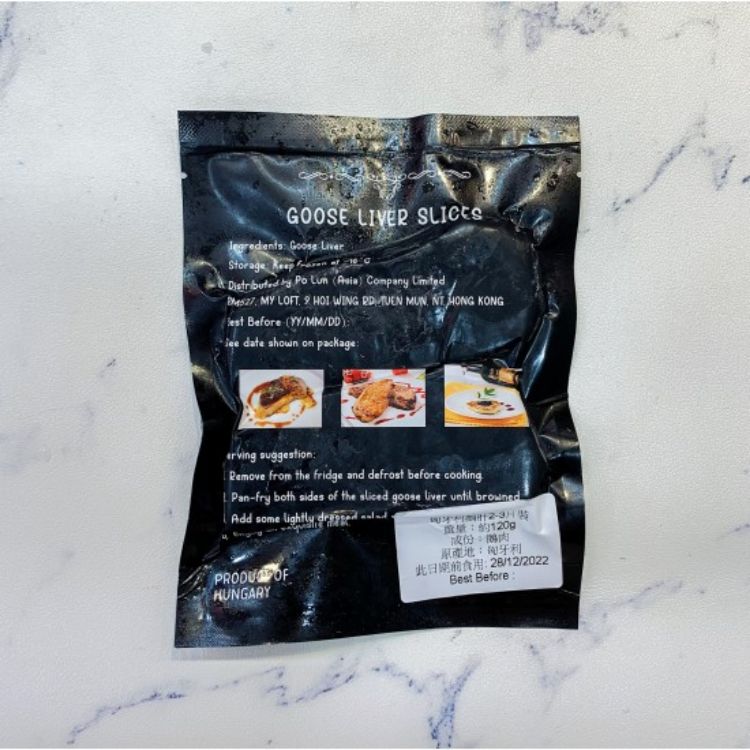 圖片 匈牙利鵝肝(2-3 pcs)(120G/包)