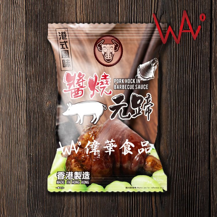 圖片 阿B廚房 - 港式醬燒元蹄