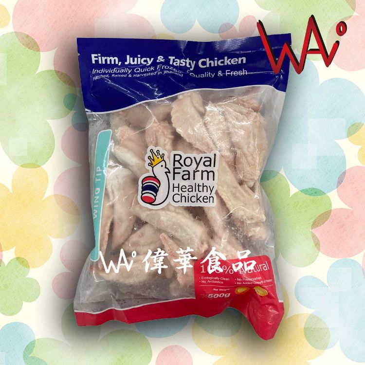 圖片 皇室無激素雞翼尖 (約500g)