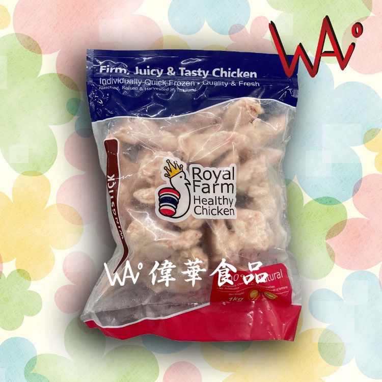 圖片 皇室無激素雞翼鎚