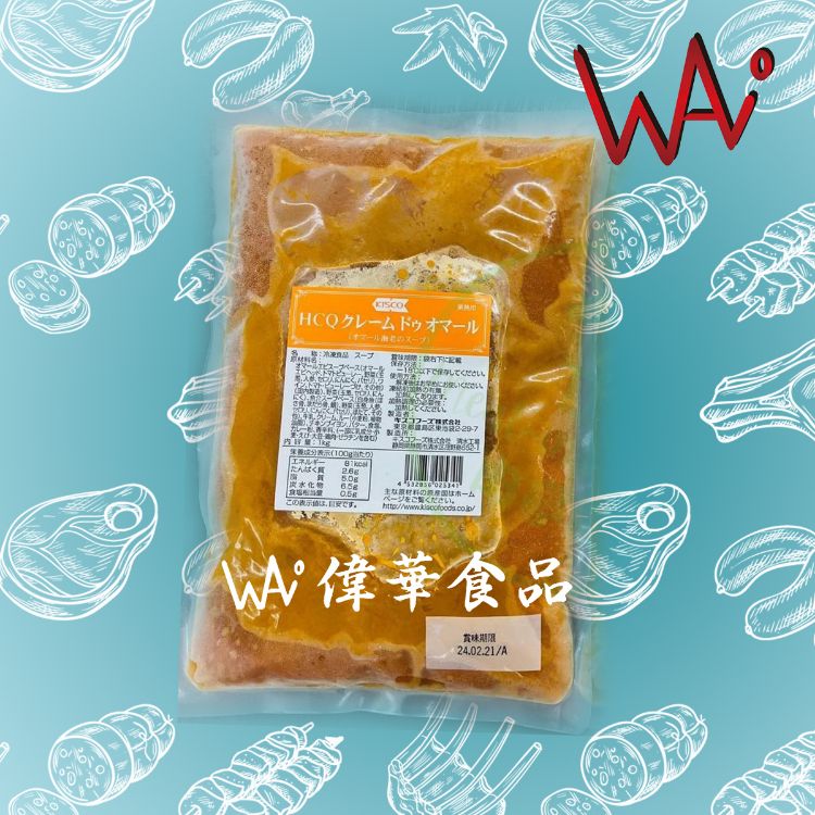 圖片 日本龍蝦湯