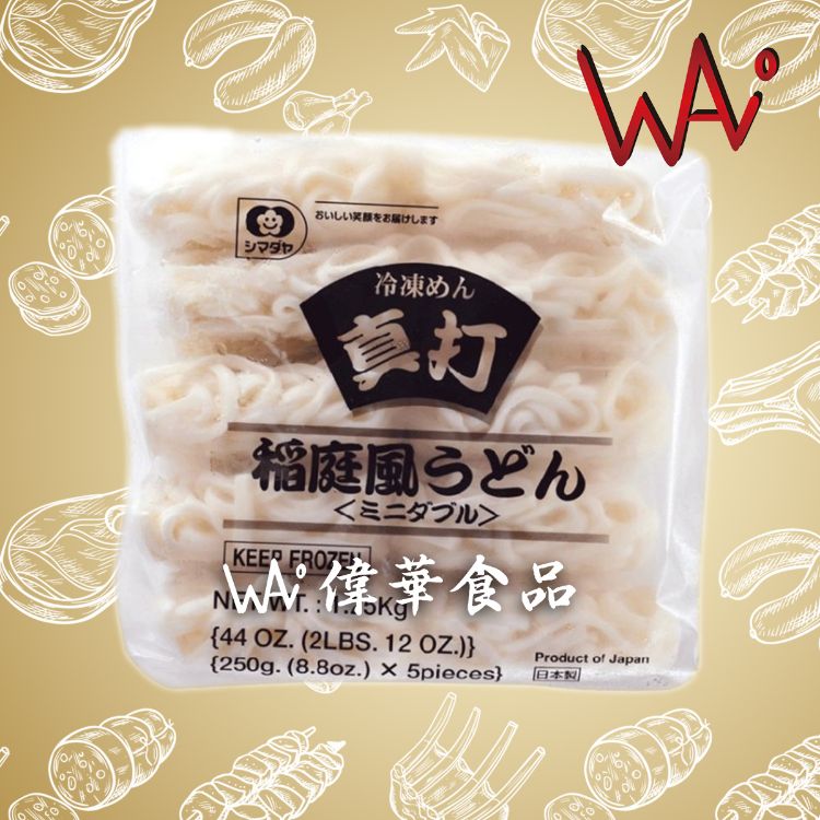 圖片 稻庭真打烏冬