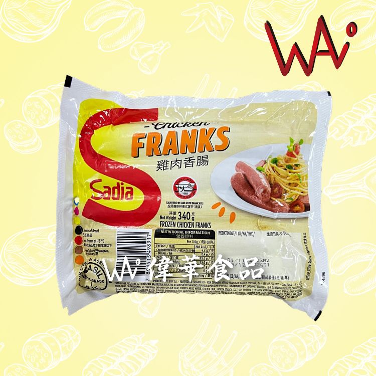 圖片 巴西雞肉腸 (包)